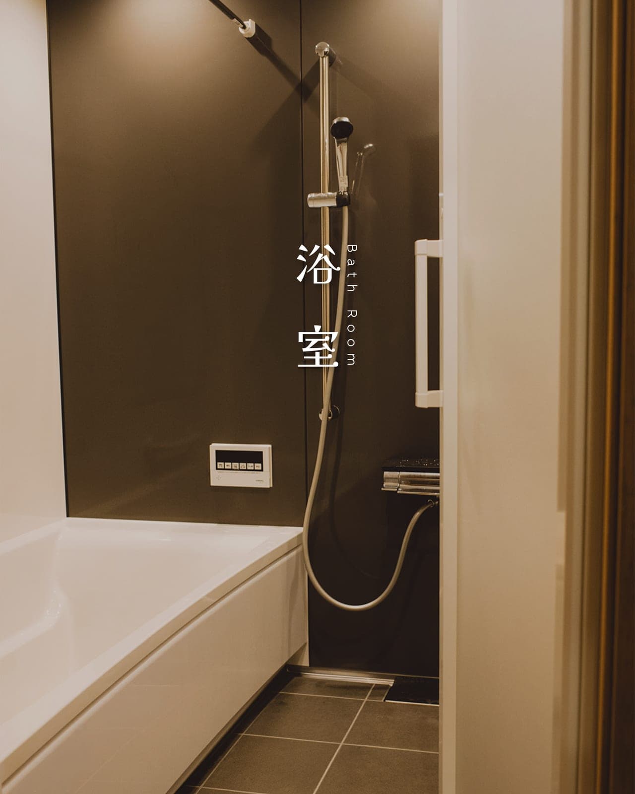 PAW POW ZONE bathroom with a bathtub and shower